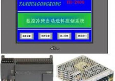 点击查看详细信息<br>标题：冲床自动送料机 自动送料机 送料机 冲床自动给料 阅读次数：4054